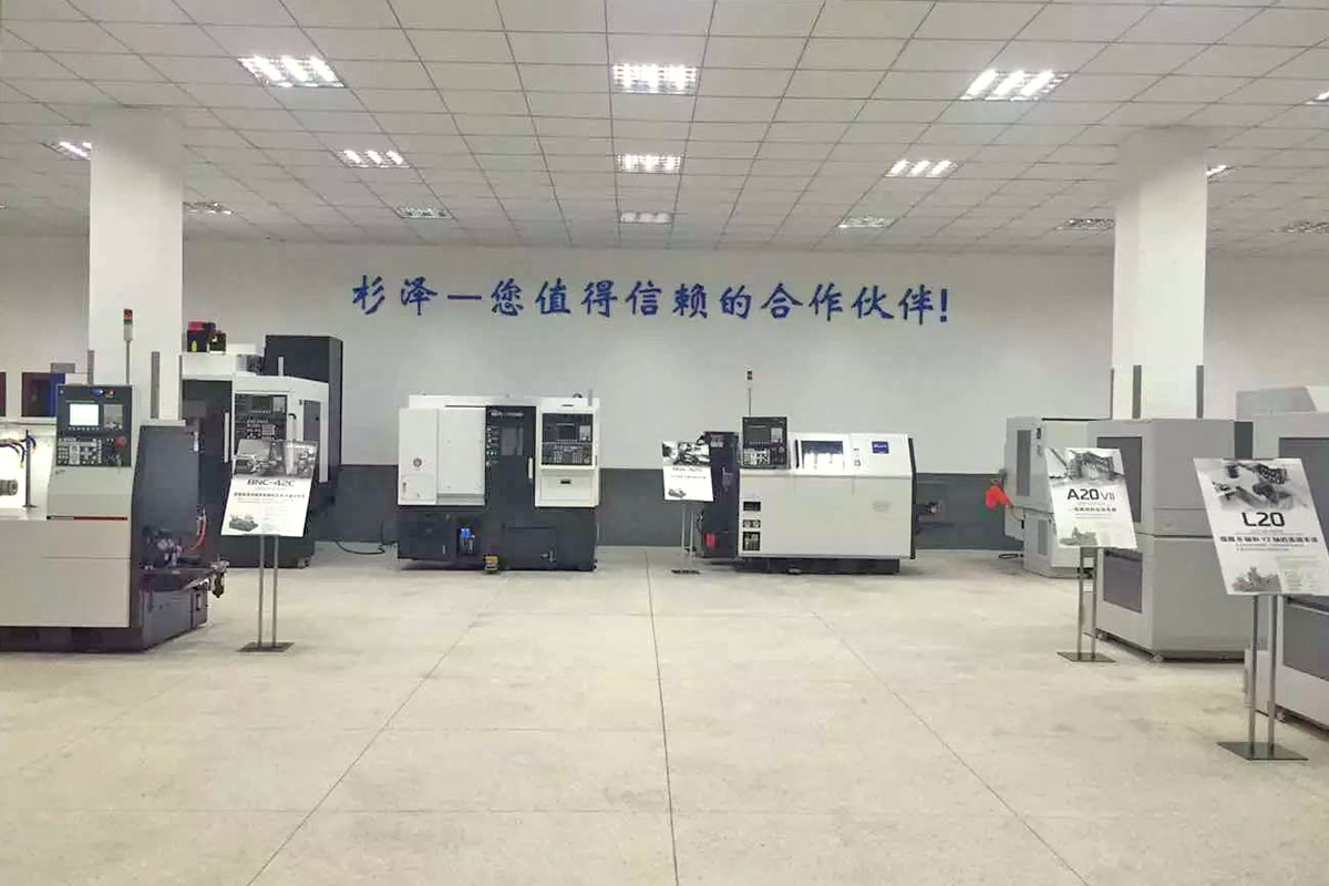 杉澤展機(jī) 、展廳